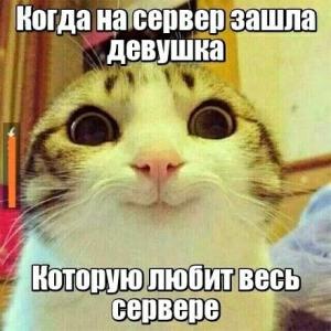 Виктория